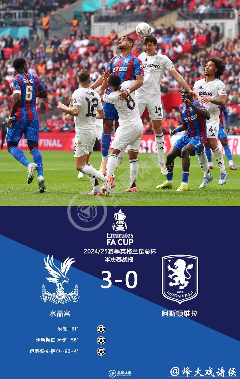 世界杯比分差距悬殊的经典赛事