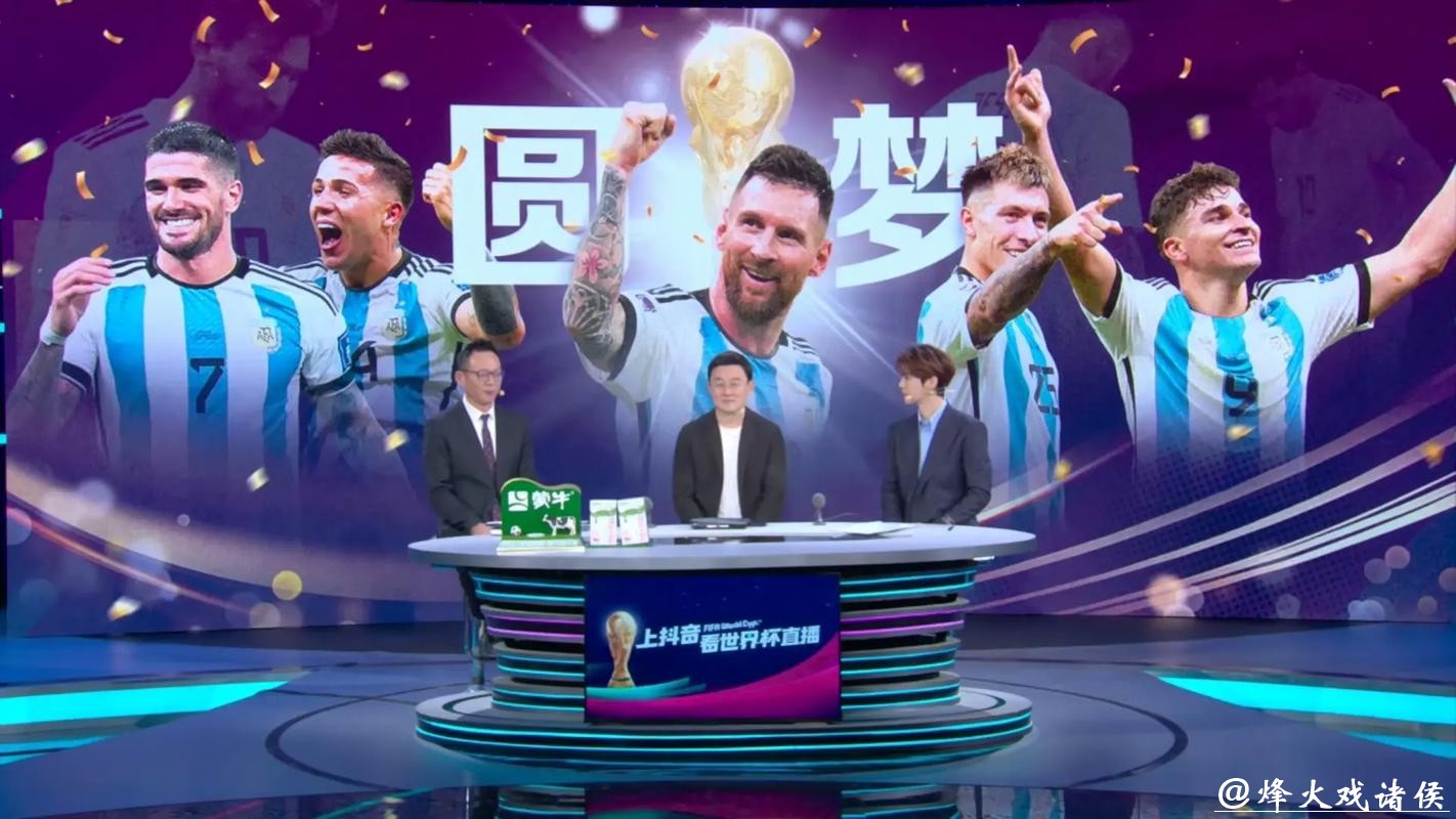 世界杯最新比分数据直播,畅享体育盛宴 世界杯最新比分数据直播,畅享体育盛宴